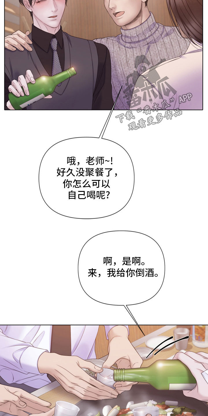 第105话3