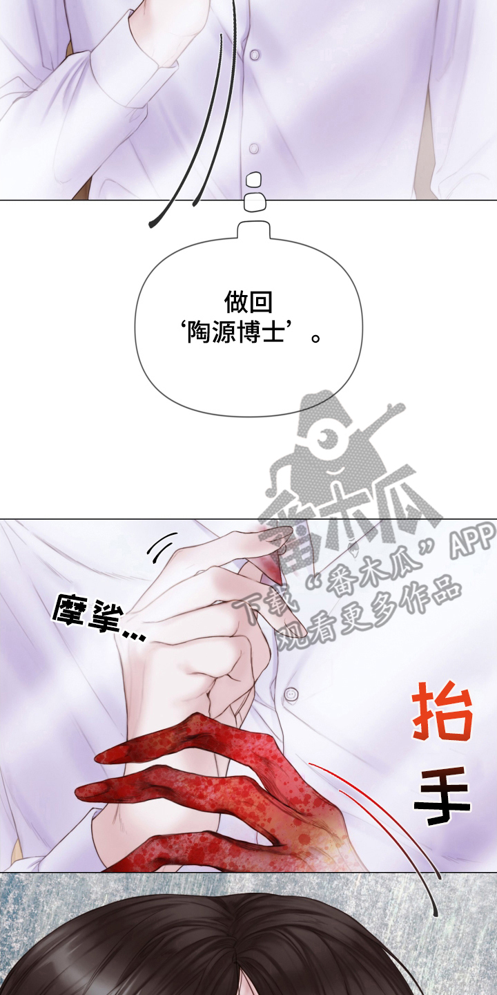 第39话14