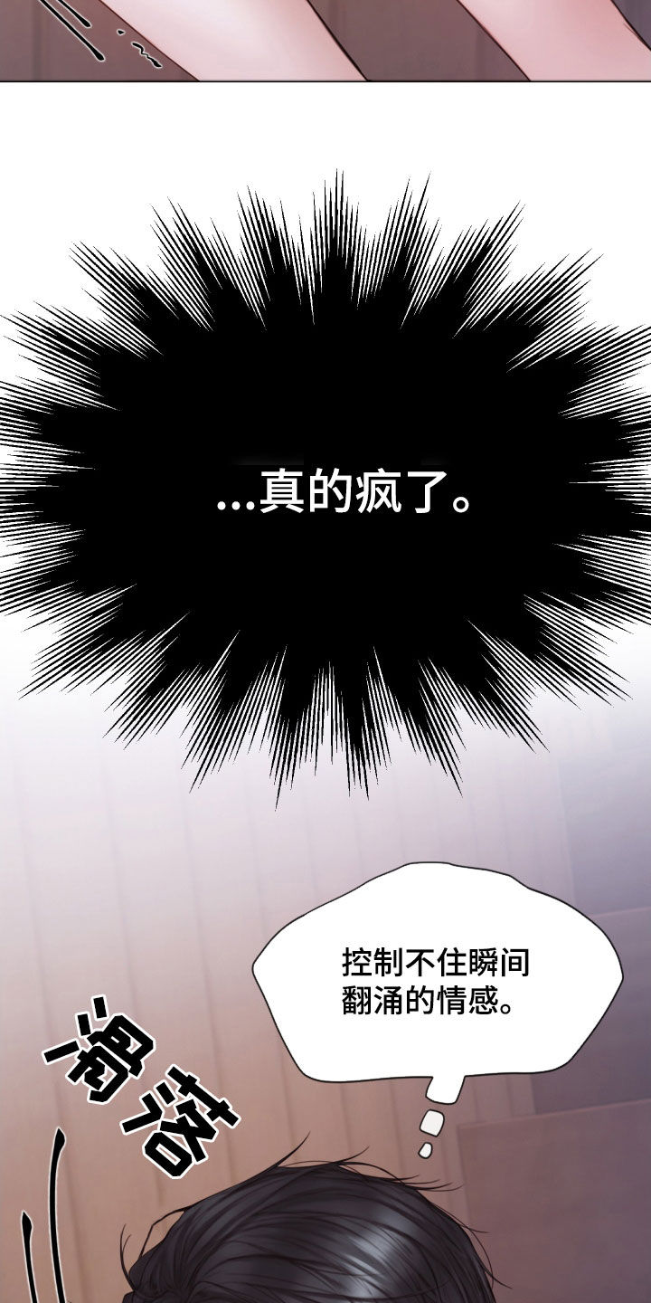 第49话8