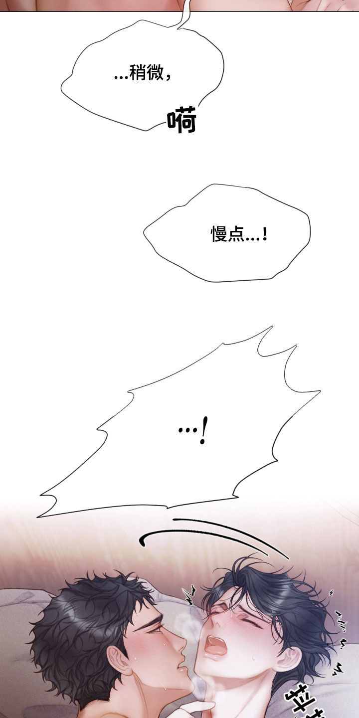 第46话11