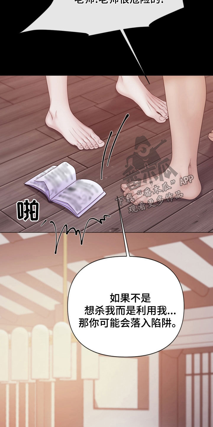 第103话20