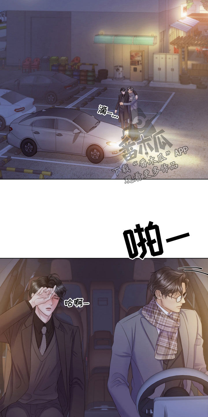 第105话21