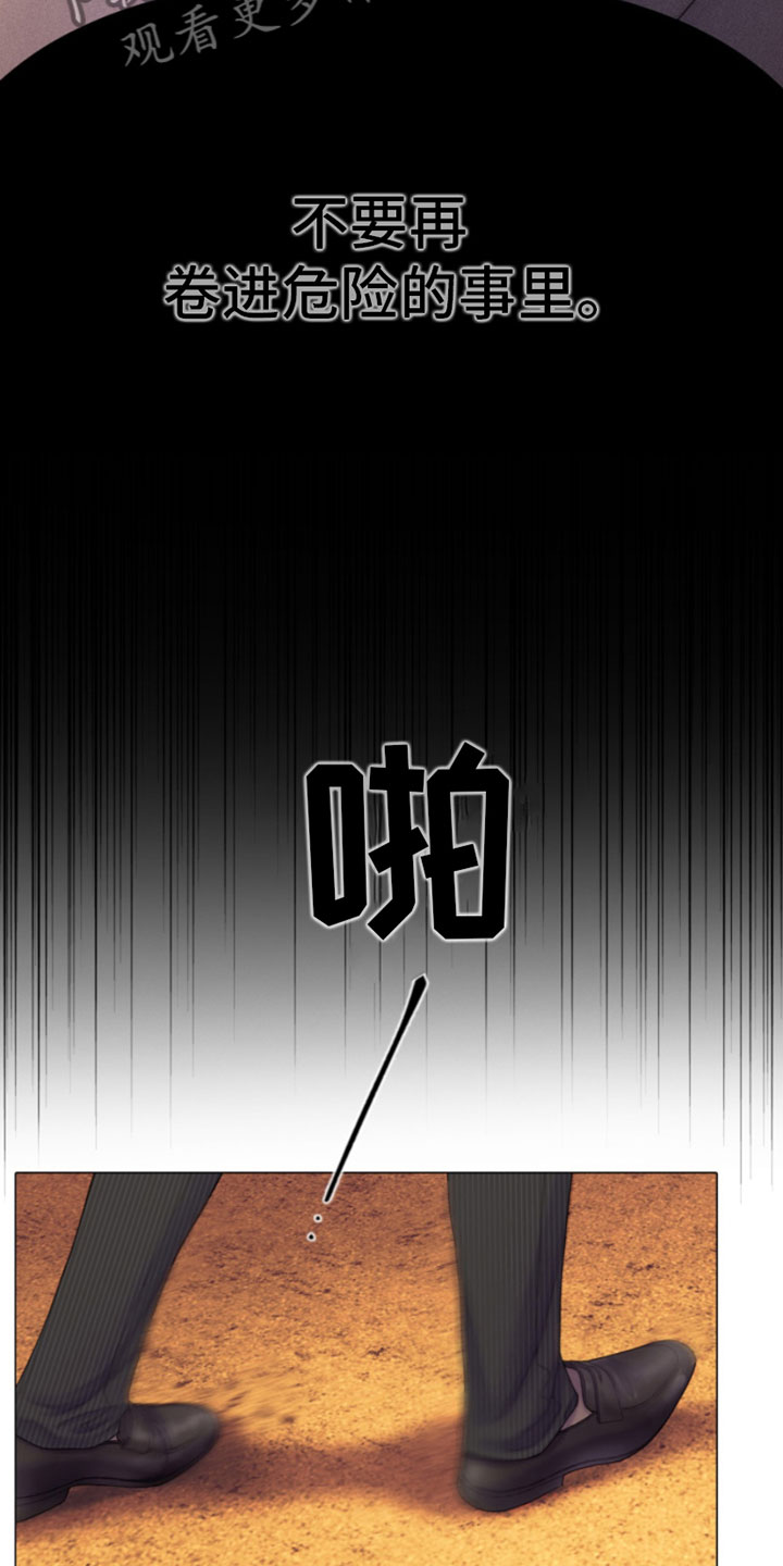 第5话25