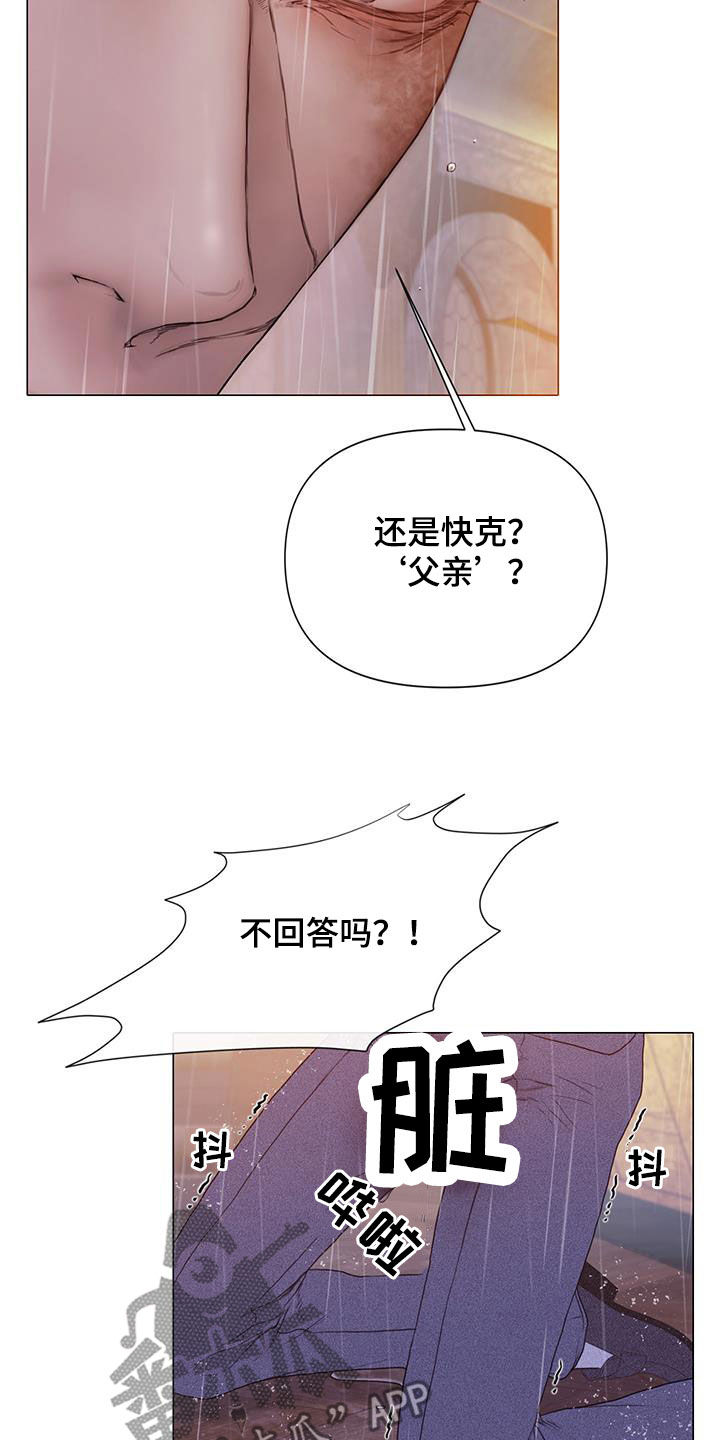 第87话25