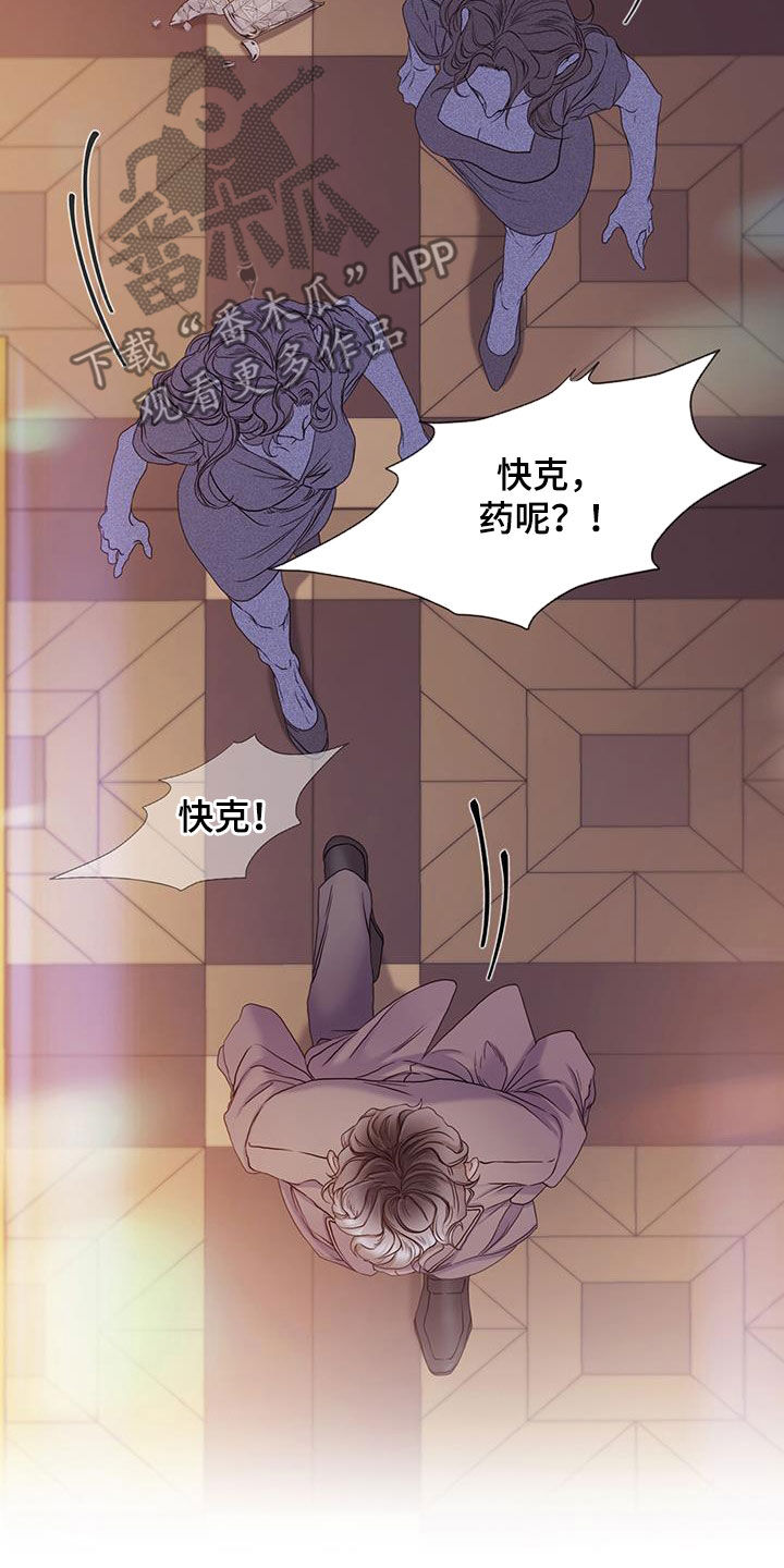 第85话10