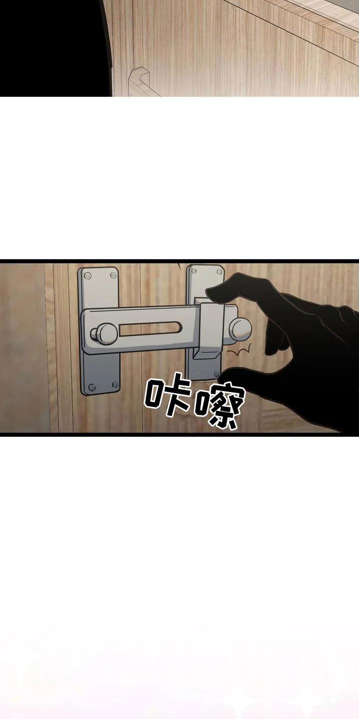 第2话5