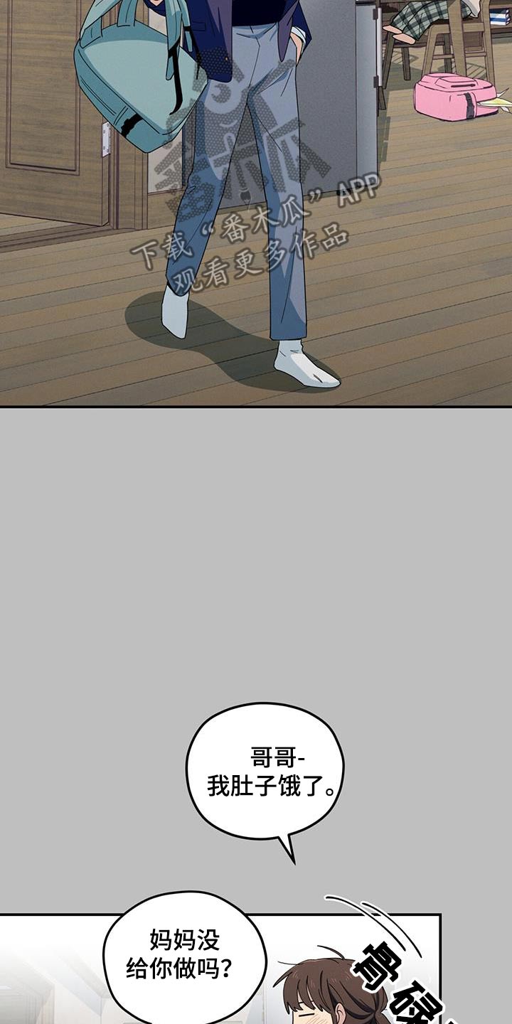 第66话15