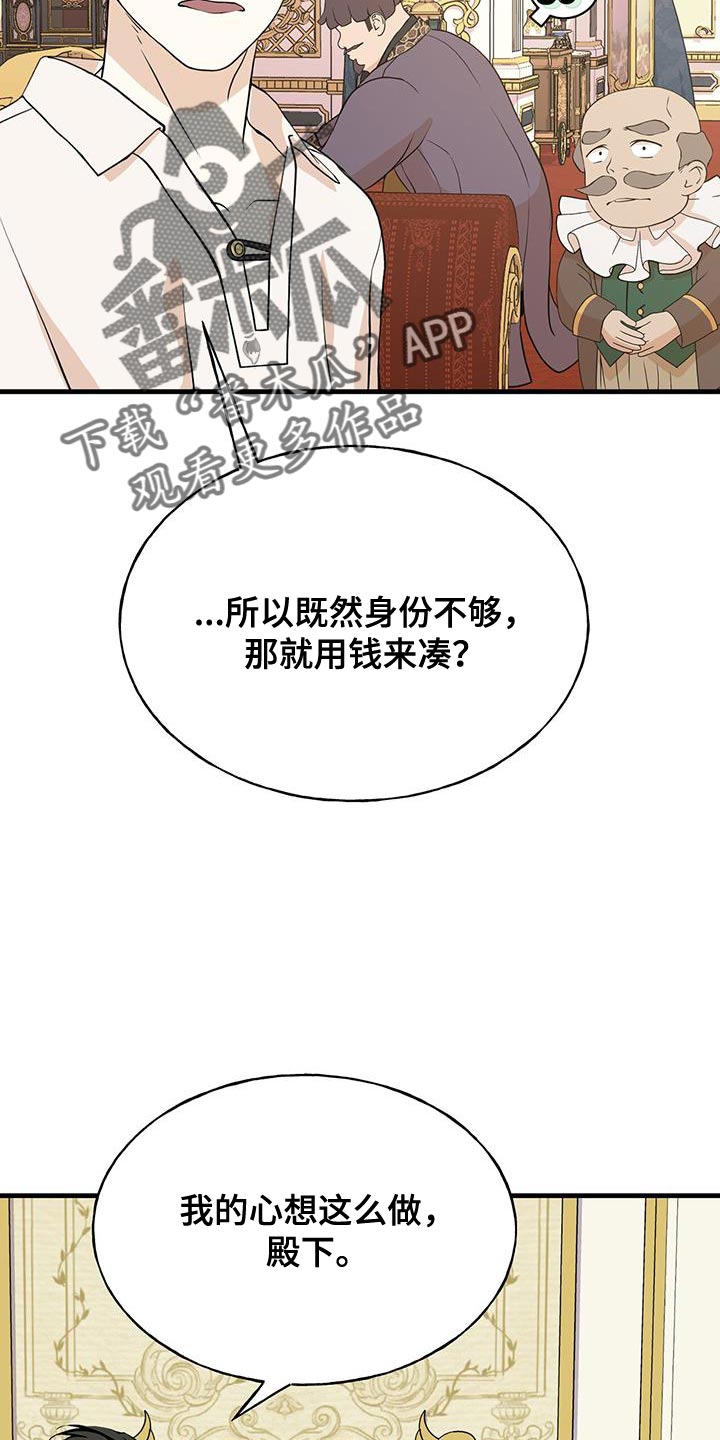 第29话2