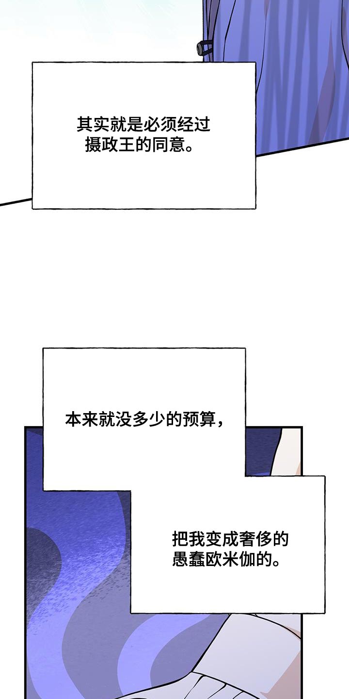 第28话27