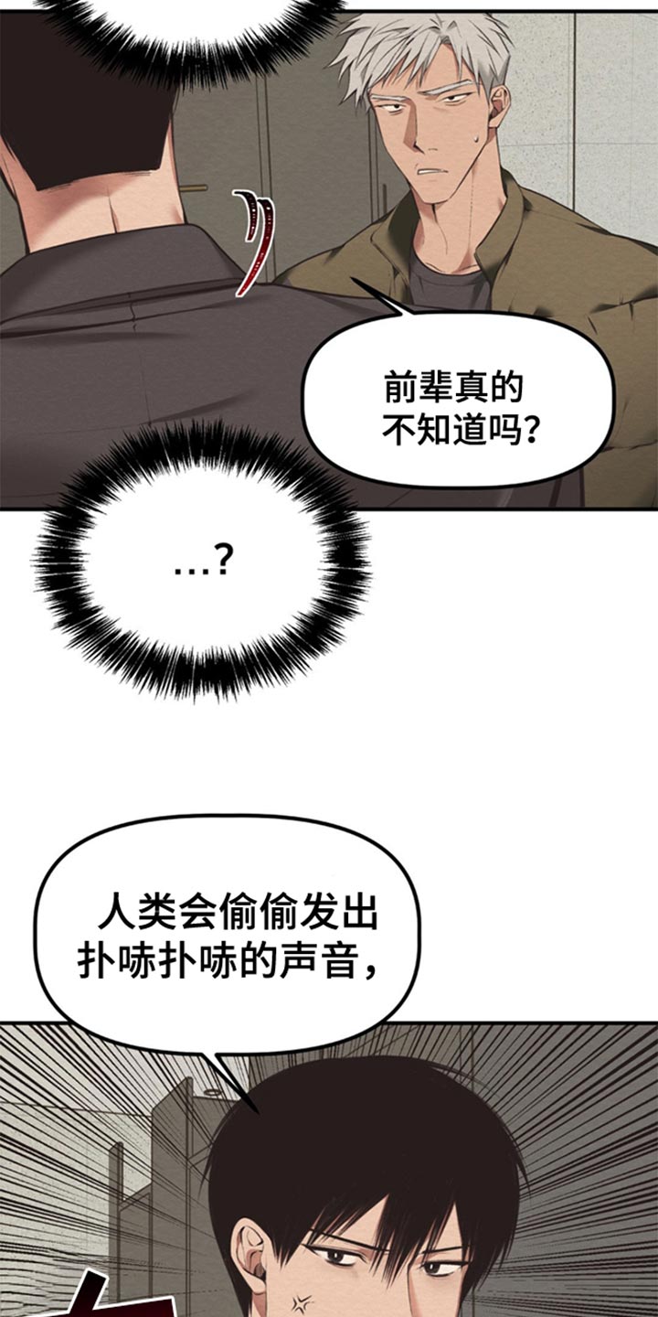 第49话5