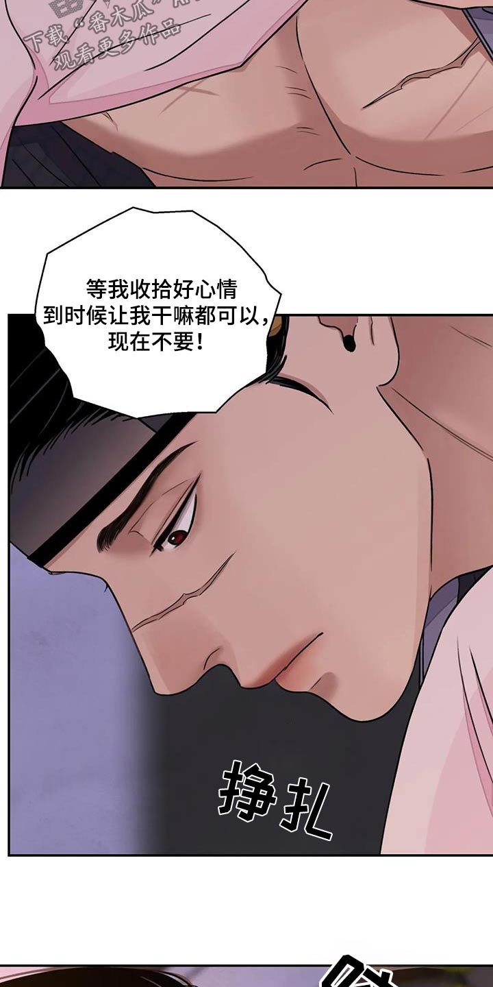 第66话14