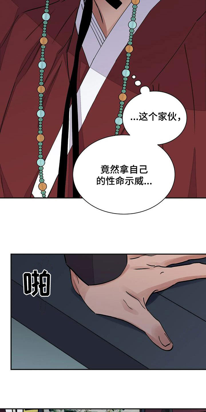 第39话18