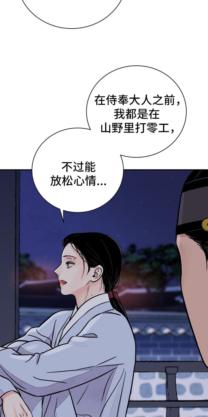 第130话12