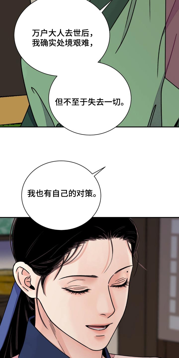 第93话2