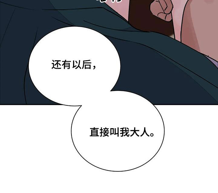 第45话33