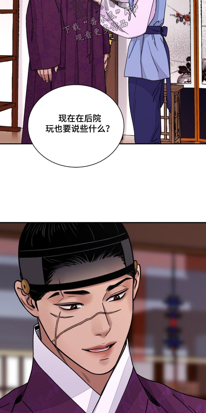 第79话5