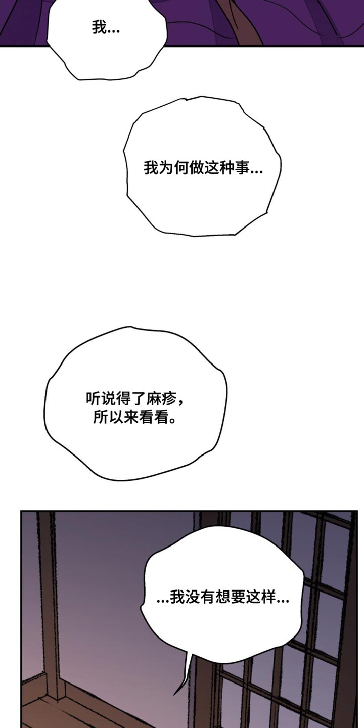 第121话1