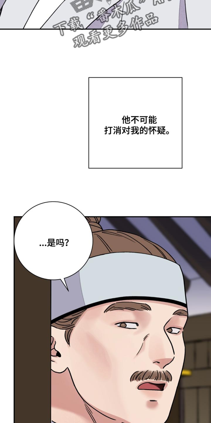 第109话20