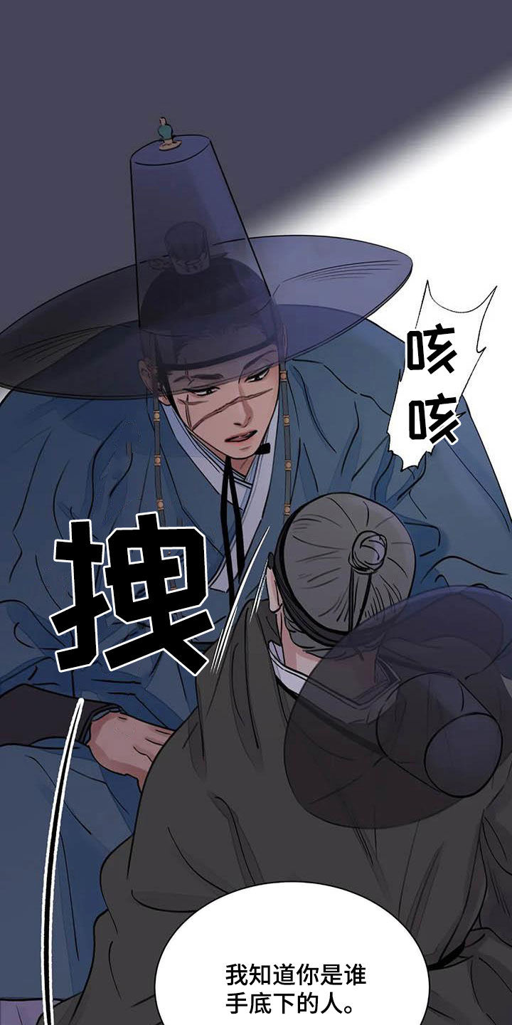 第23话21