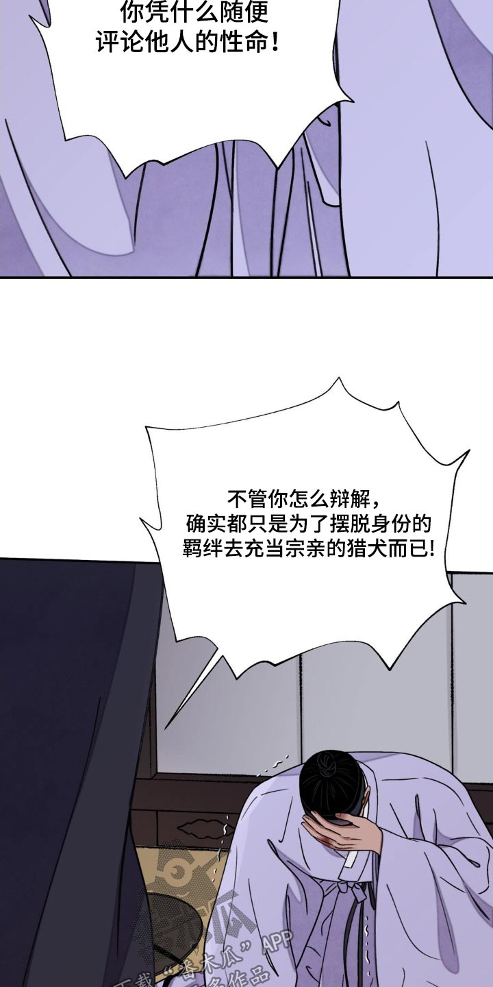 第91话22