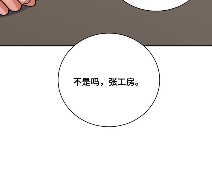 第106话26