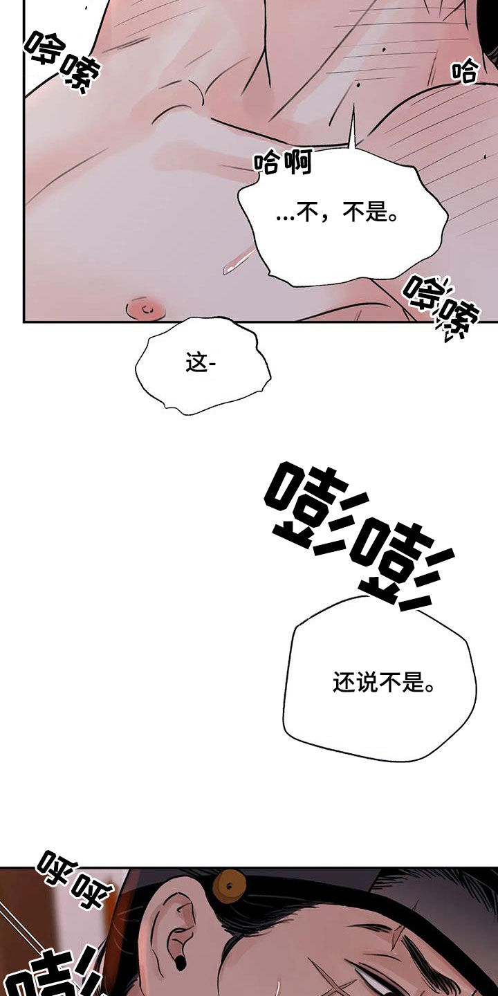 第46话15