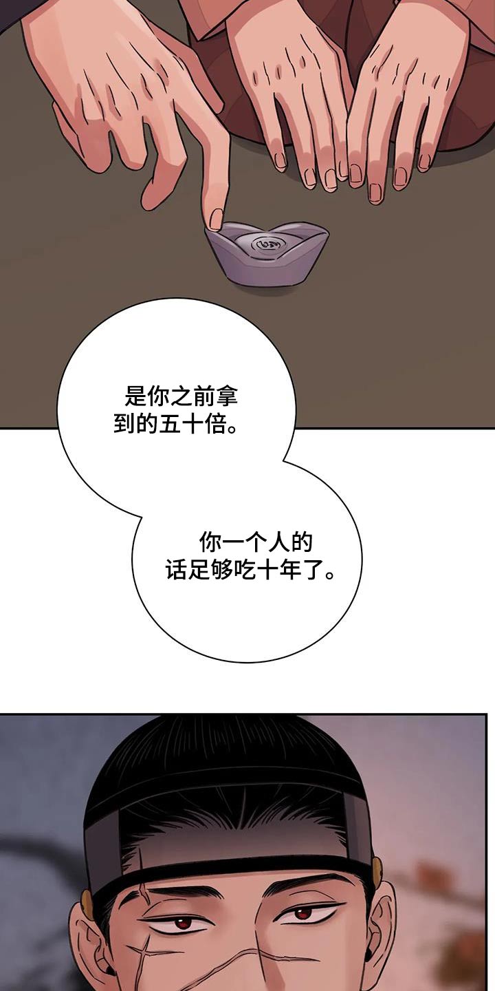 第73话3