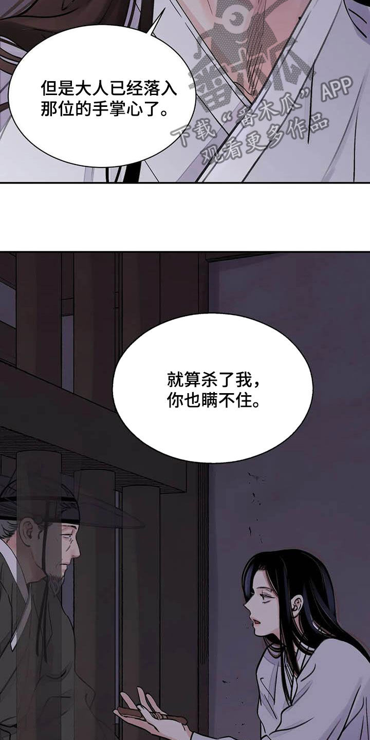 第23话4