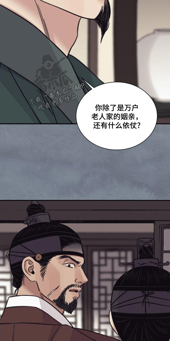 第78话1