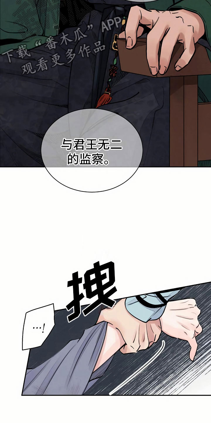 第4话13