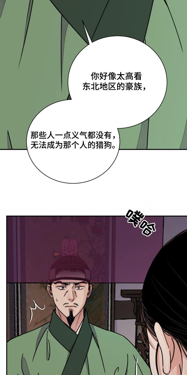 第93话21