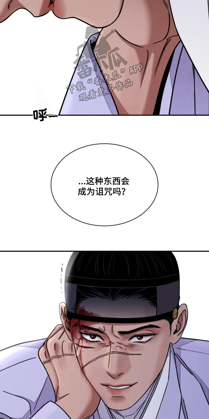 第91话25