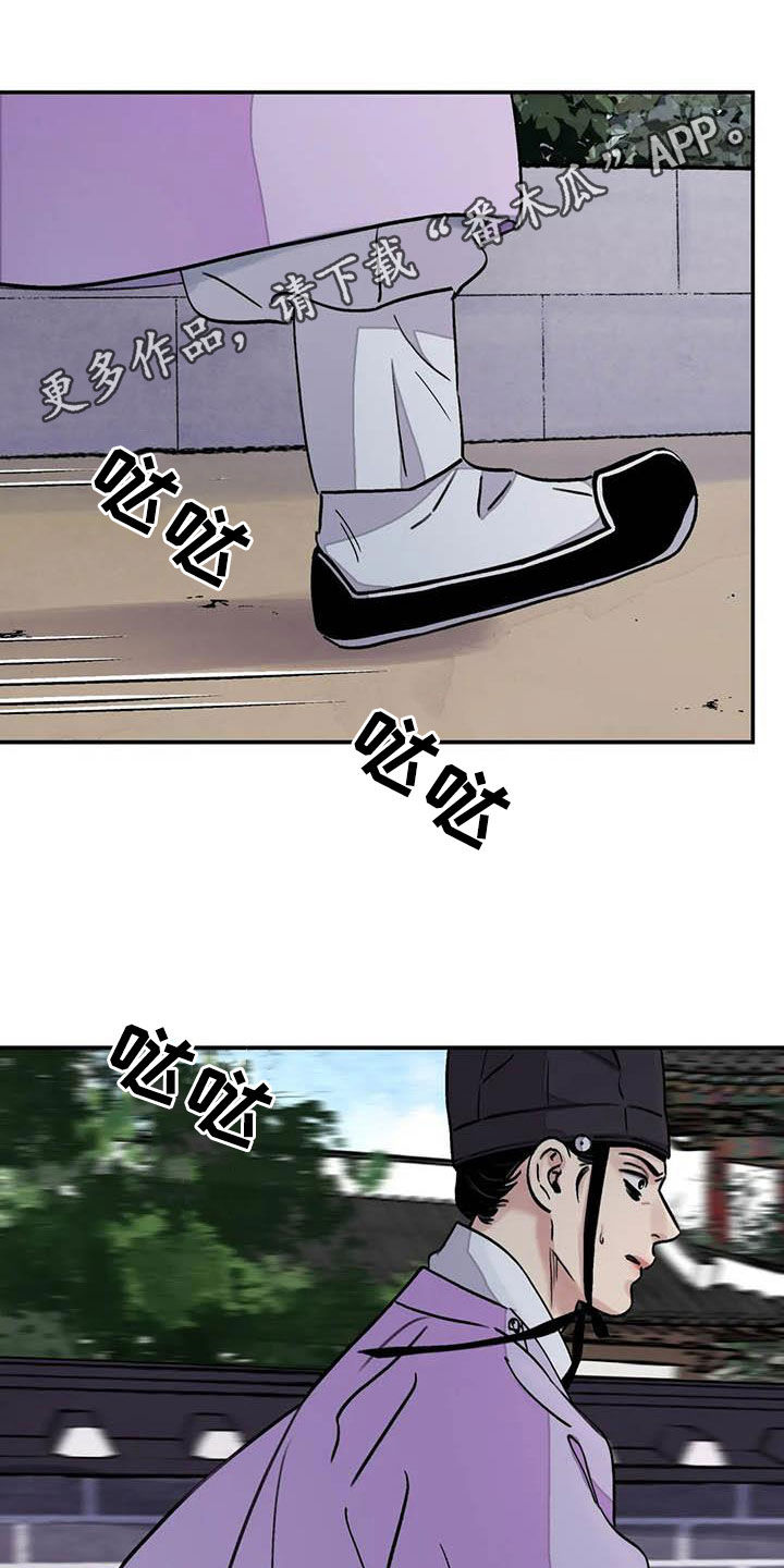 第29话0