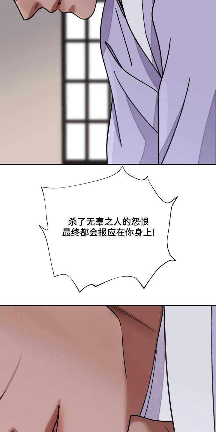 第91话24