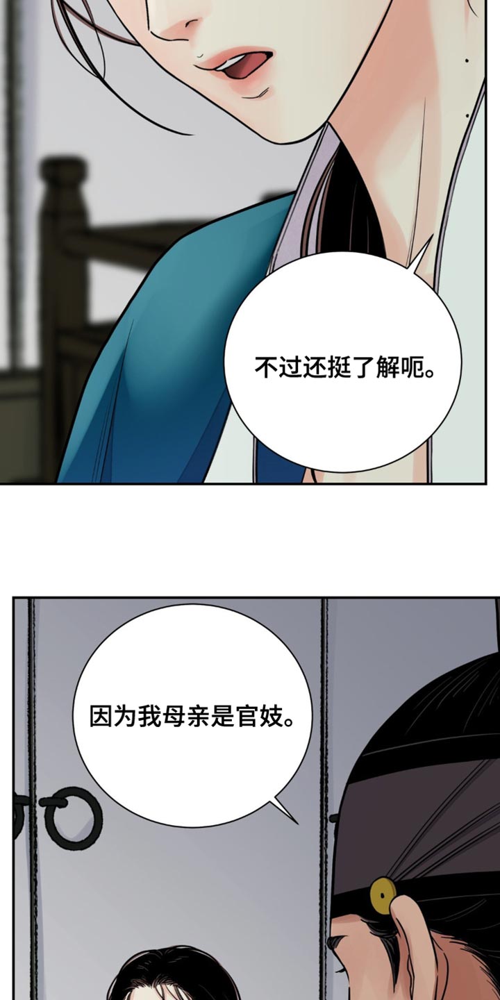 第119话11