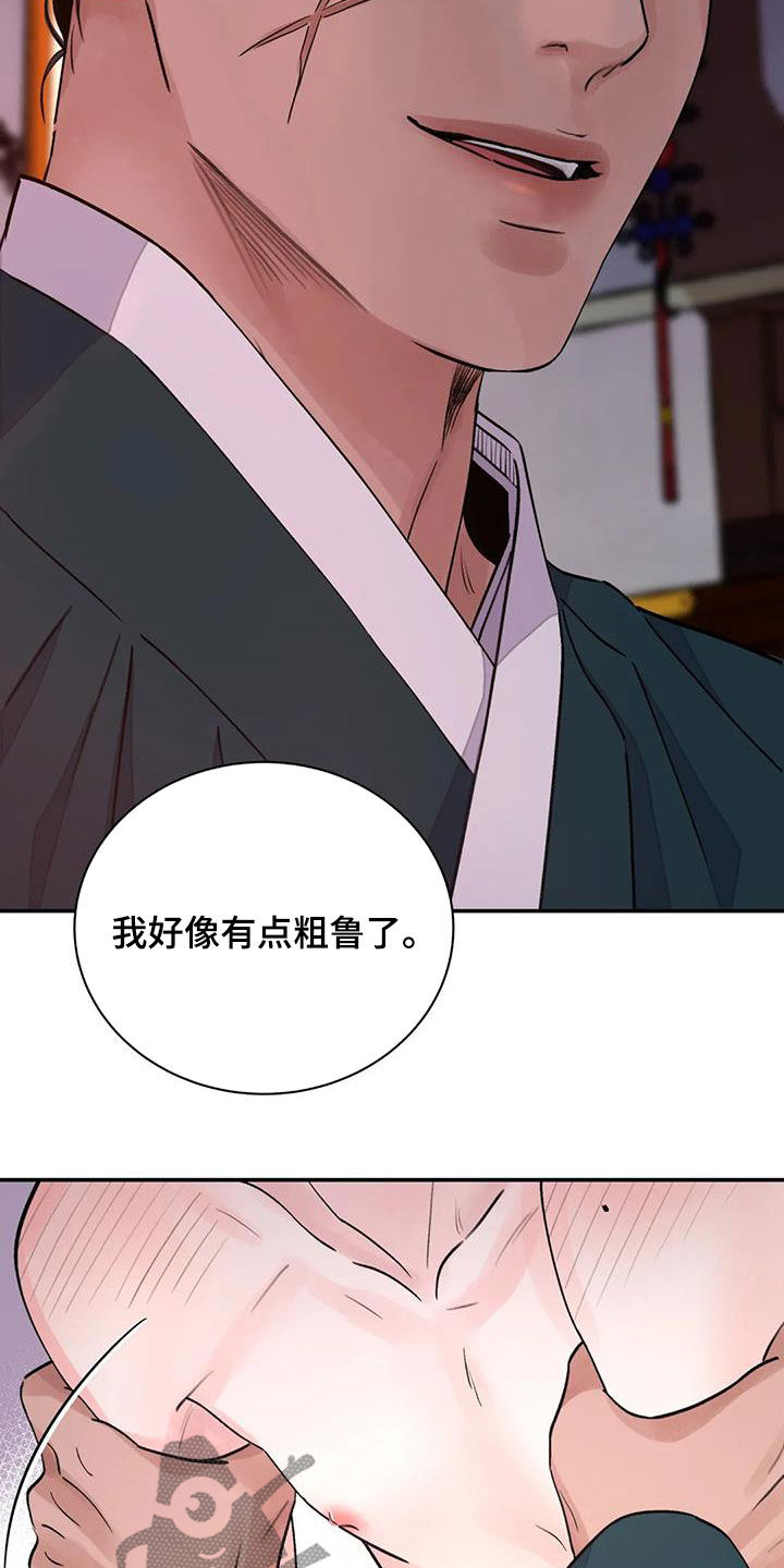 第44话21