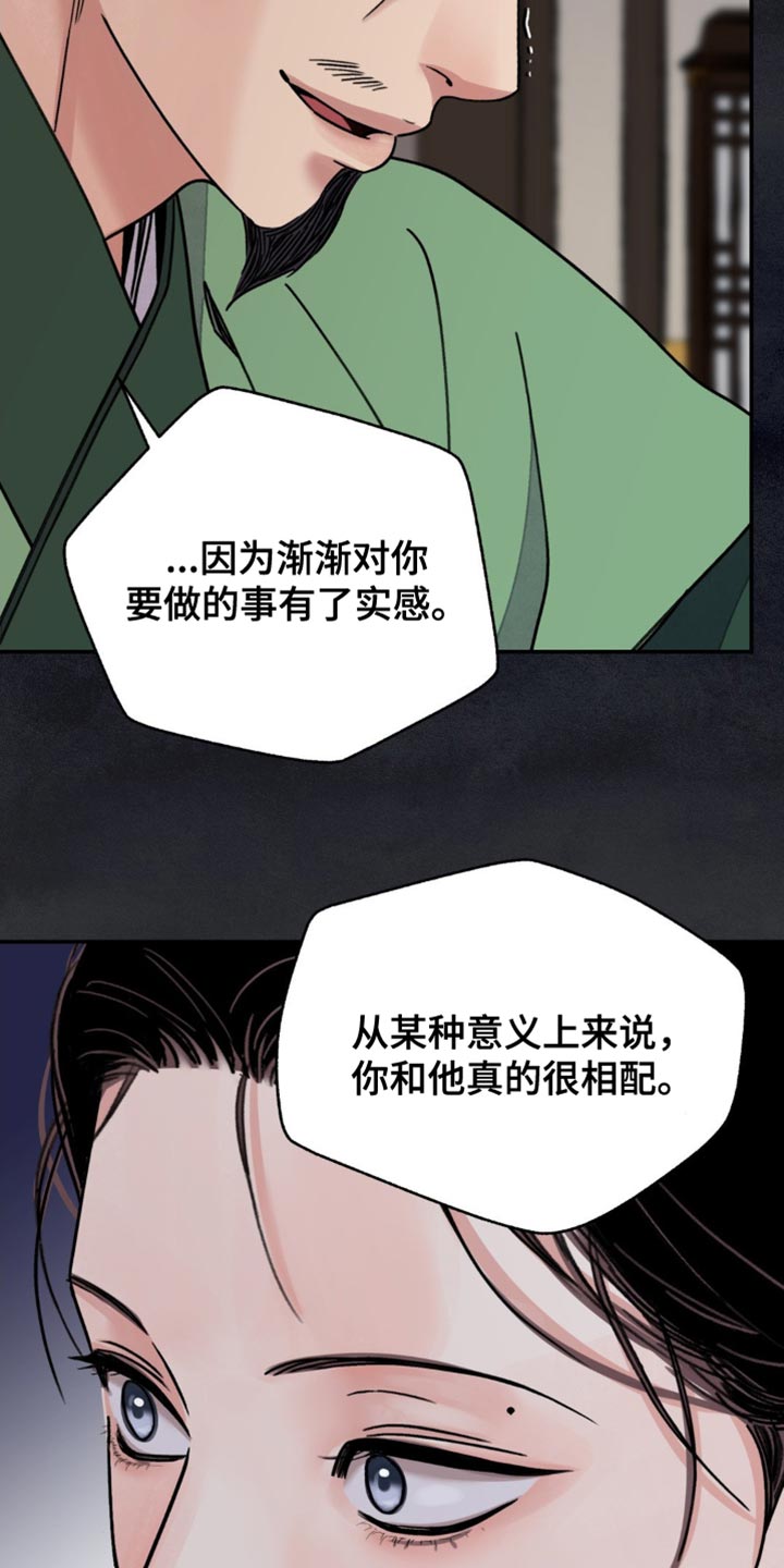 第95话19