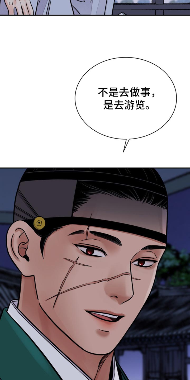 第130话13