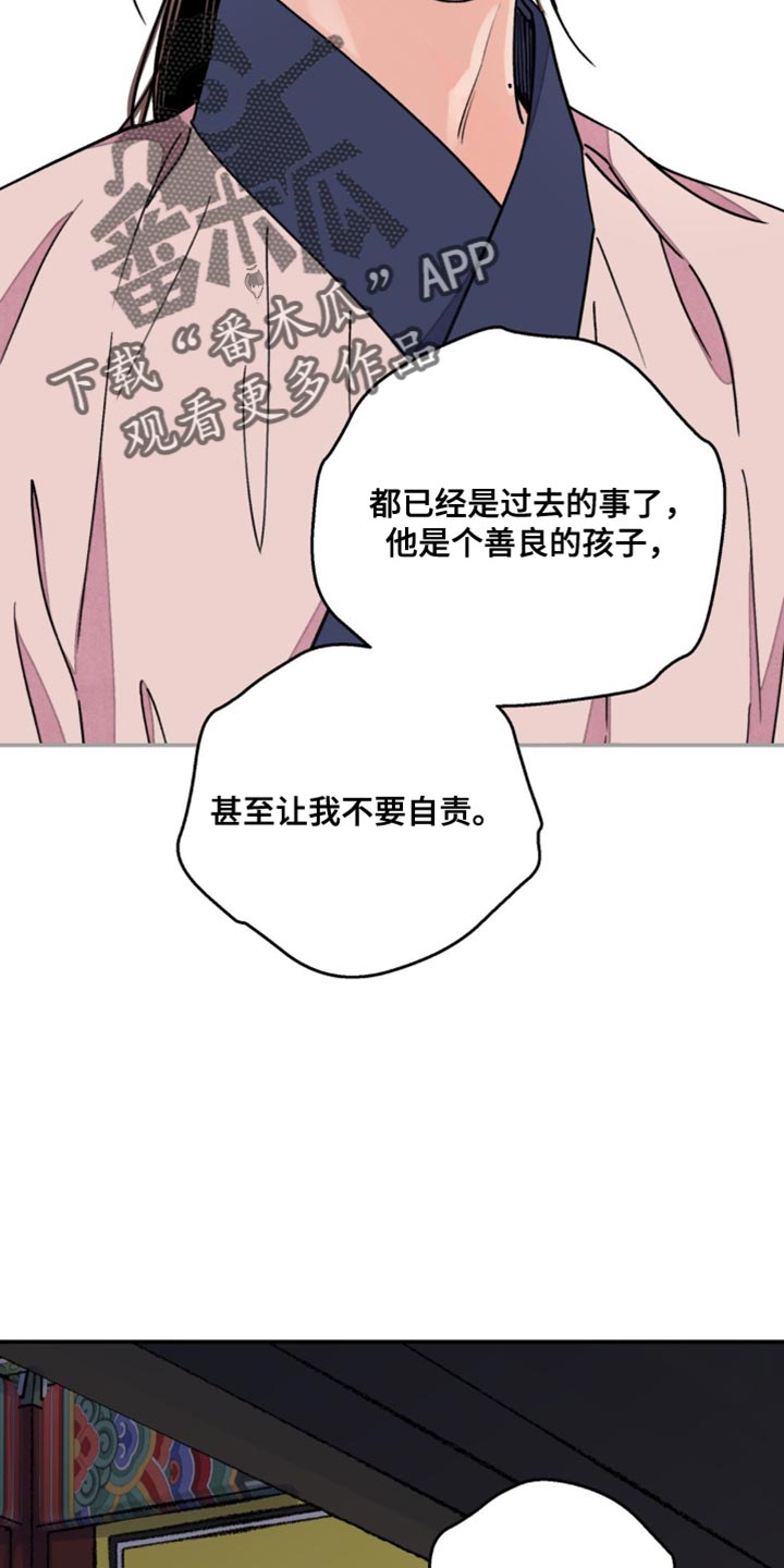 第108话12