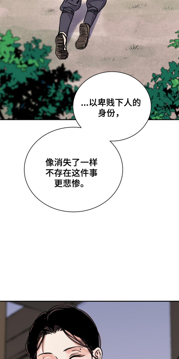 第113话19