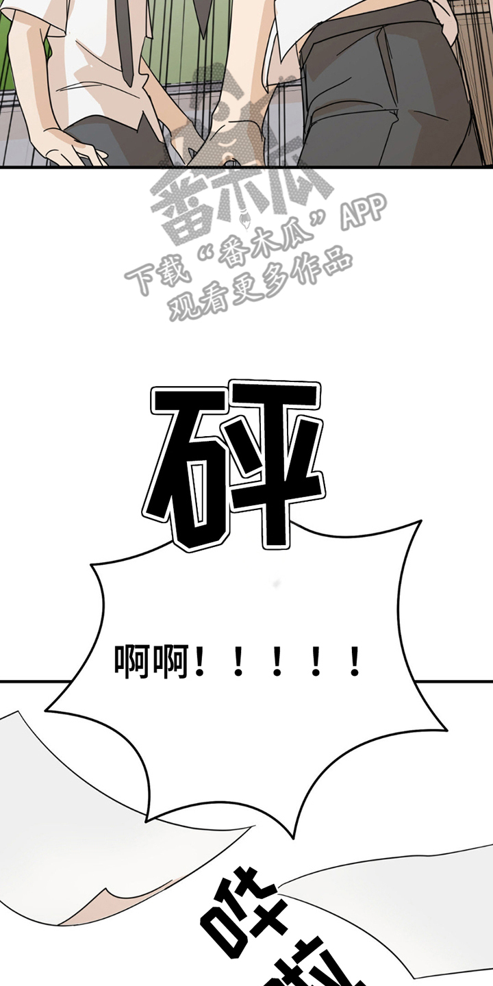 第13话7