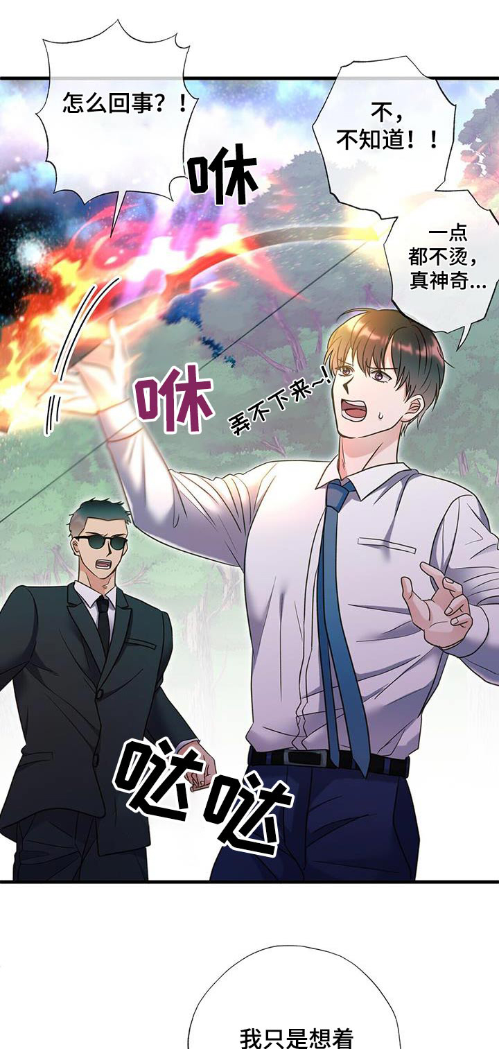 第65话0