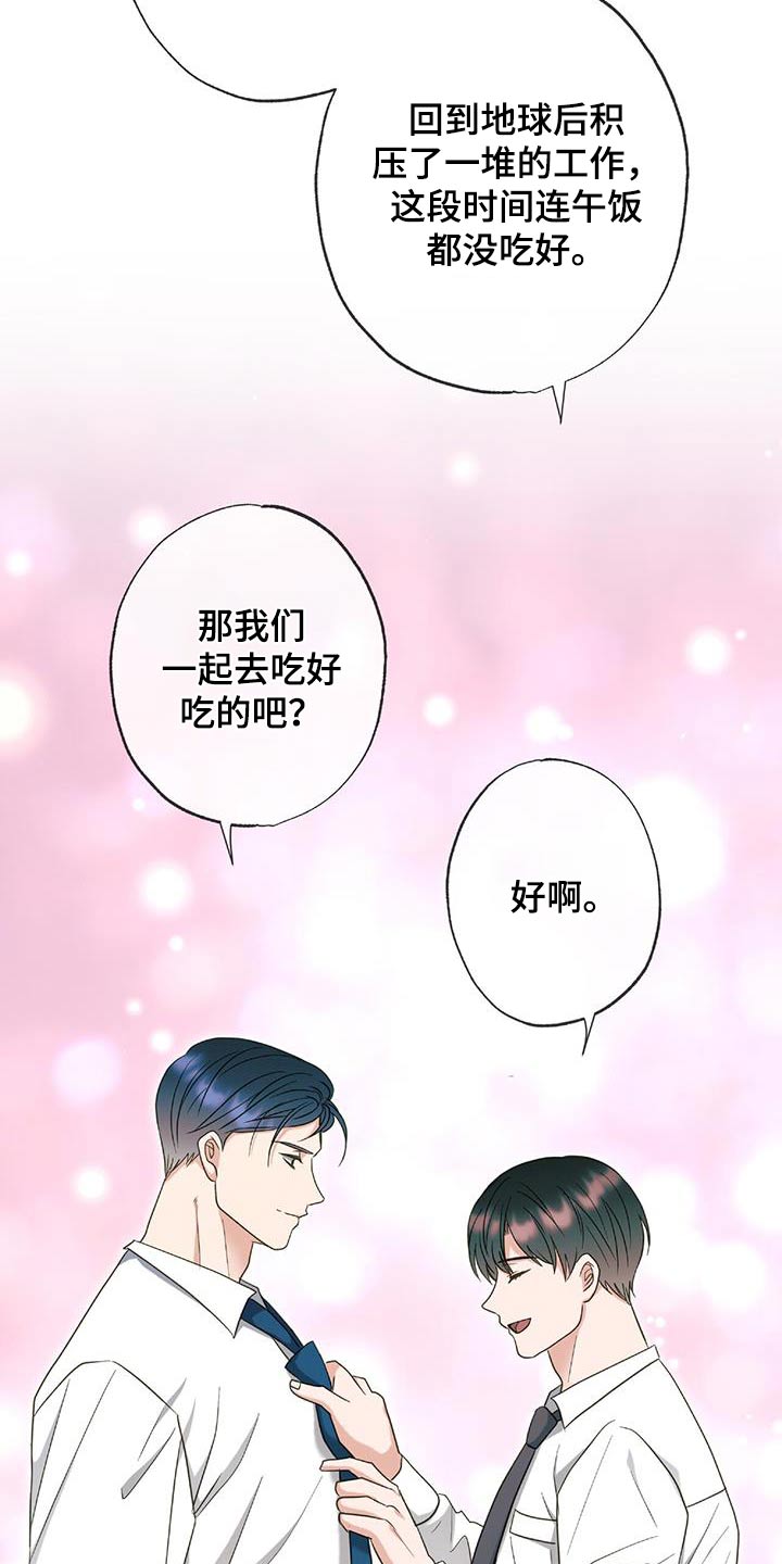 第88话19