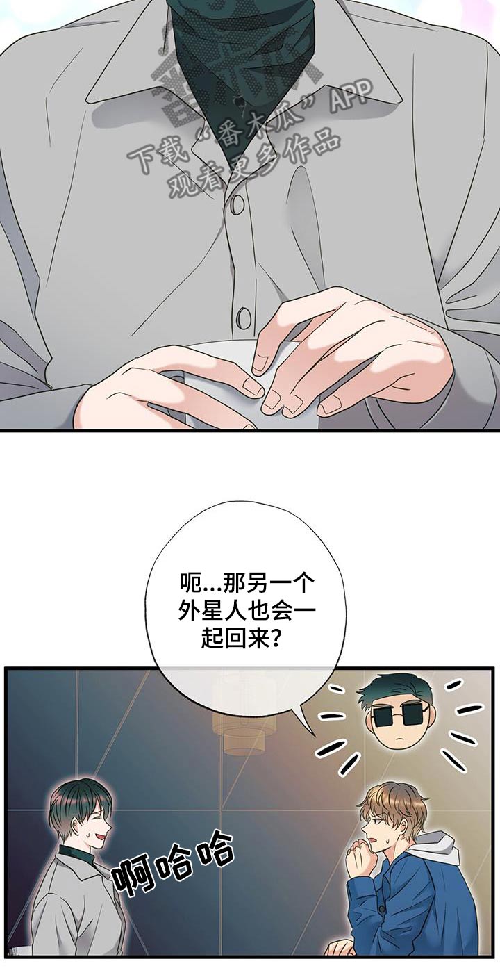 第75话25