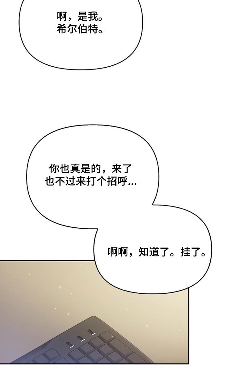 第79话20