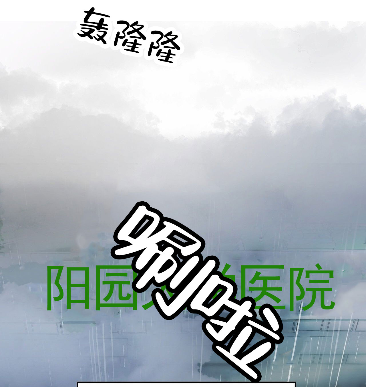 第1话6