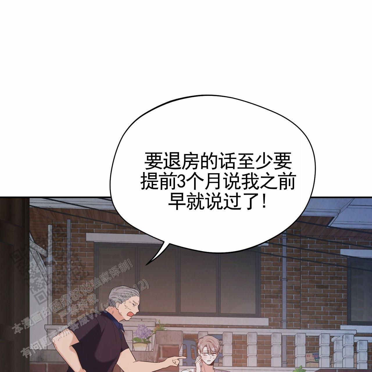 第14话25