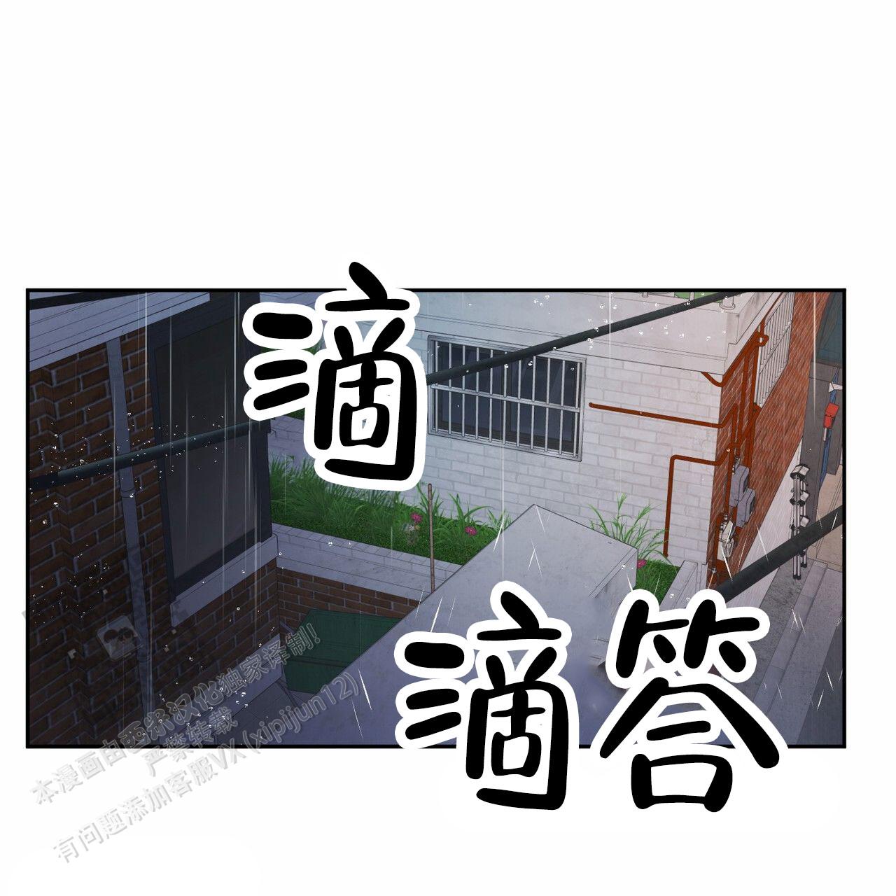 第14话41