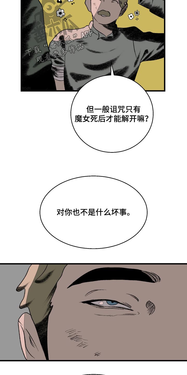 第41话2