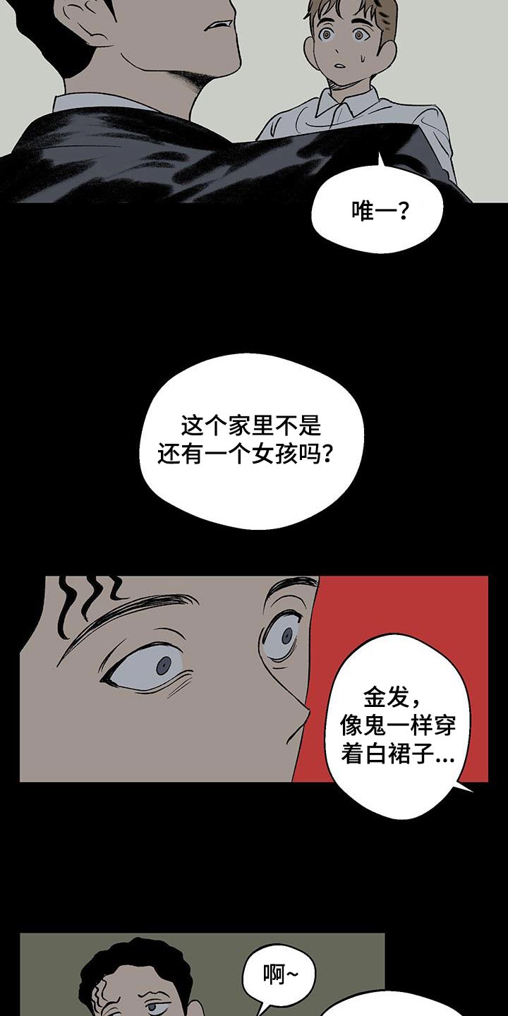 第25话5